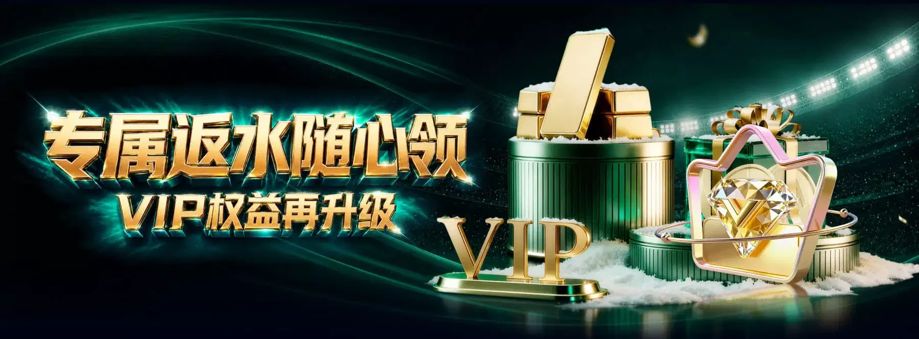 B体育专题完整视觉图3