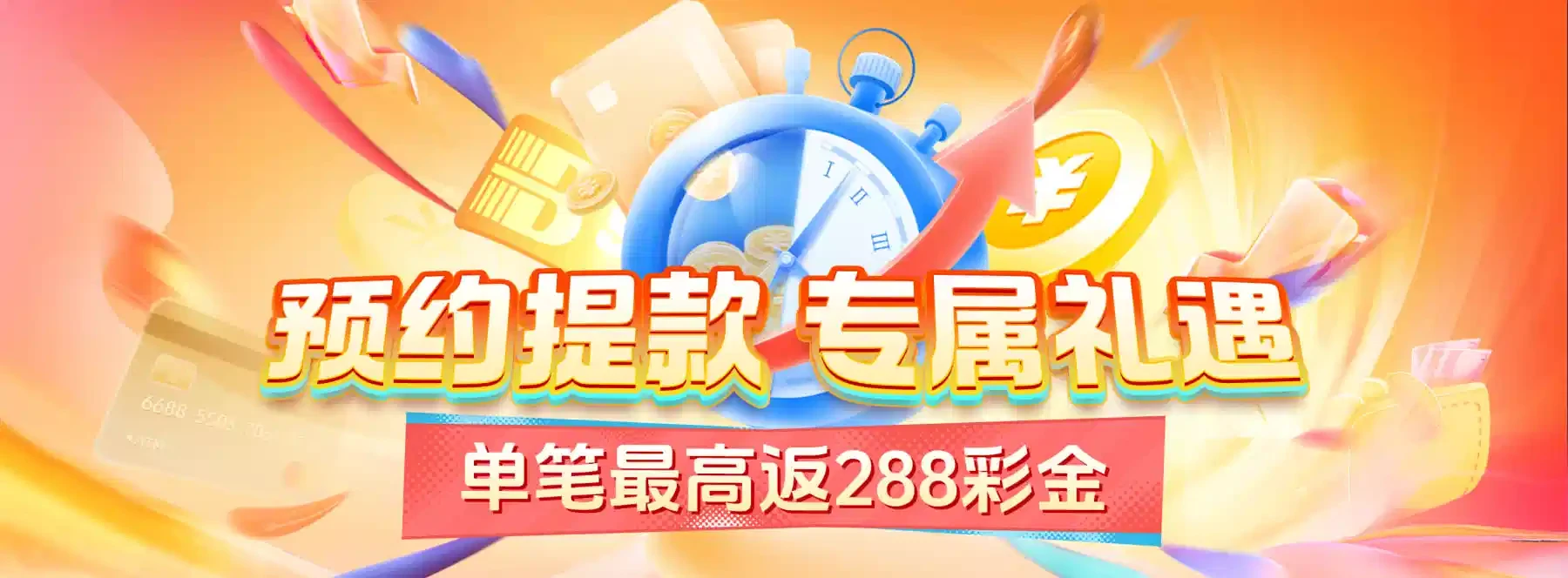B体育专题完整视觉图4